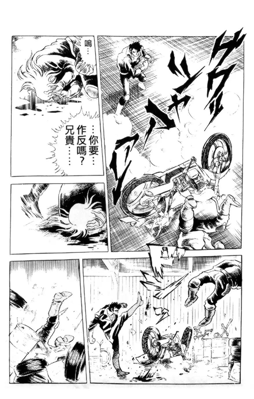 【假面骑士zo】漫画-（全一卷）章节漫画下拉式图片-11.jpg