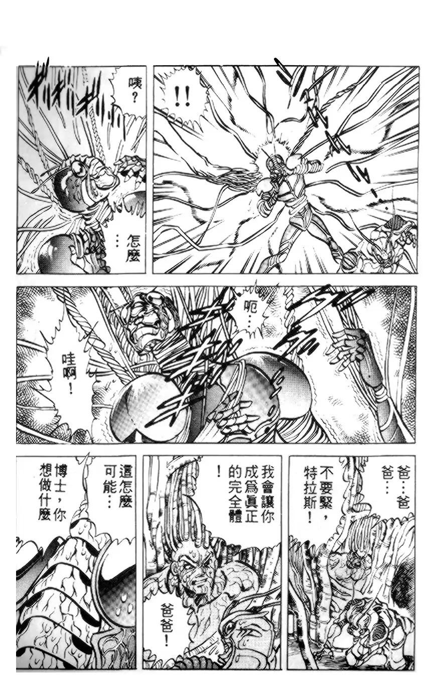 【假面骑士zo】漫画-（全一卷）章节漫画下拉式图片-149.jpg
