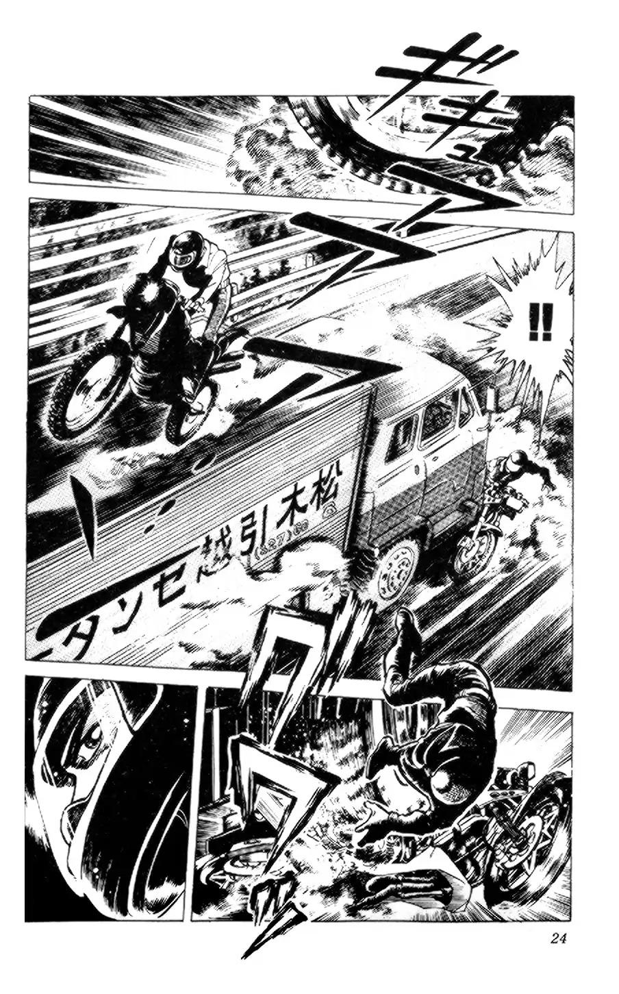 【假面骑士zo】漫画-（全一卷）章节漫画下拉式图片-16.jpg
