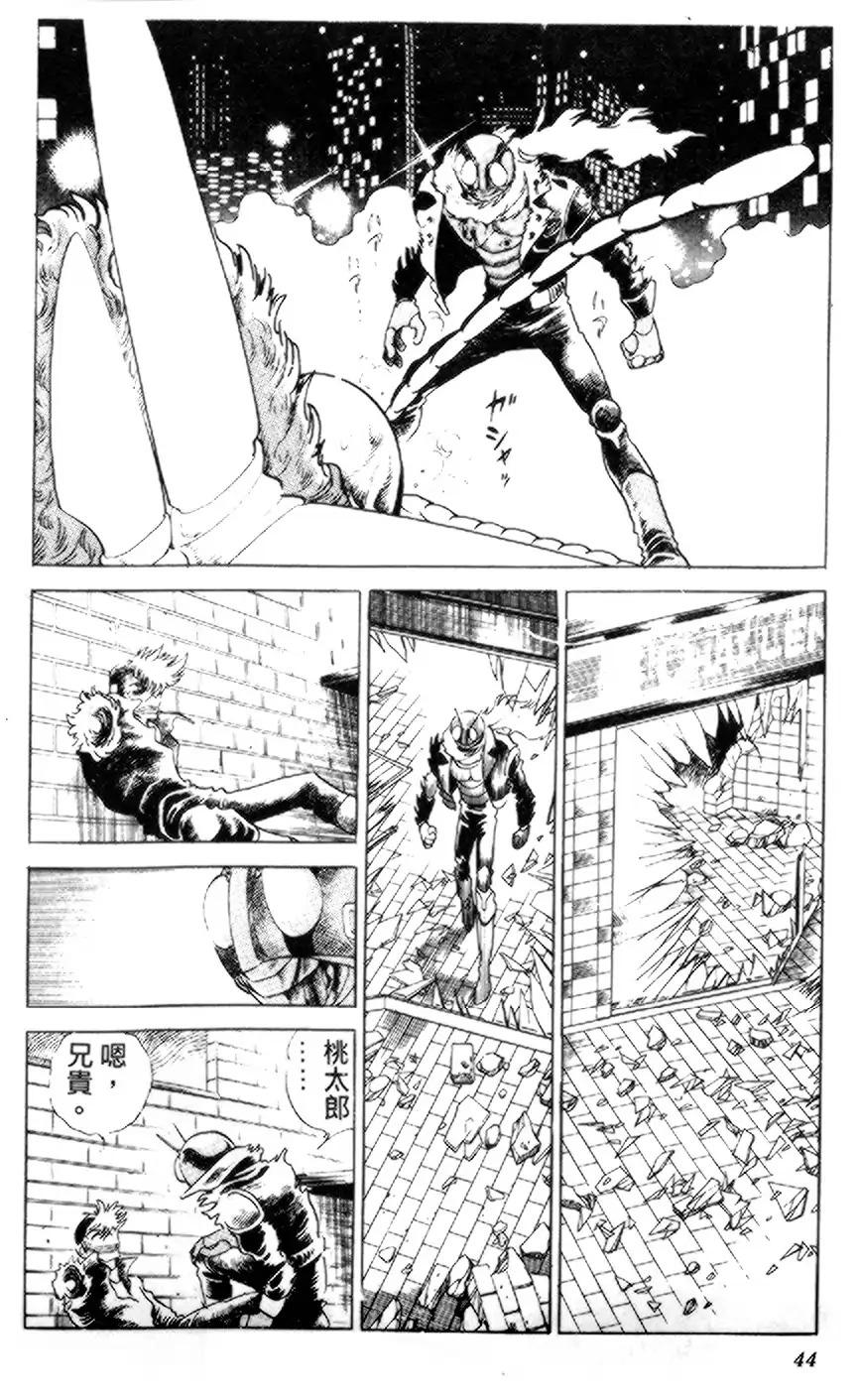 【假面骑士zo】漫画-（全一卷）章节漫画下拉式图片-34.jpg