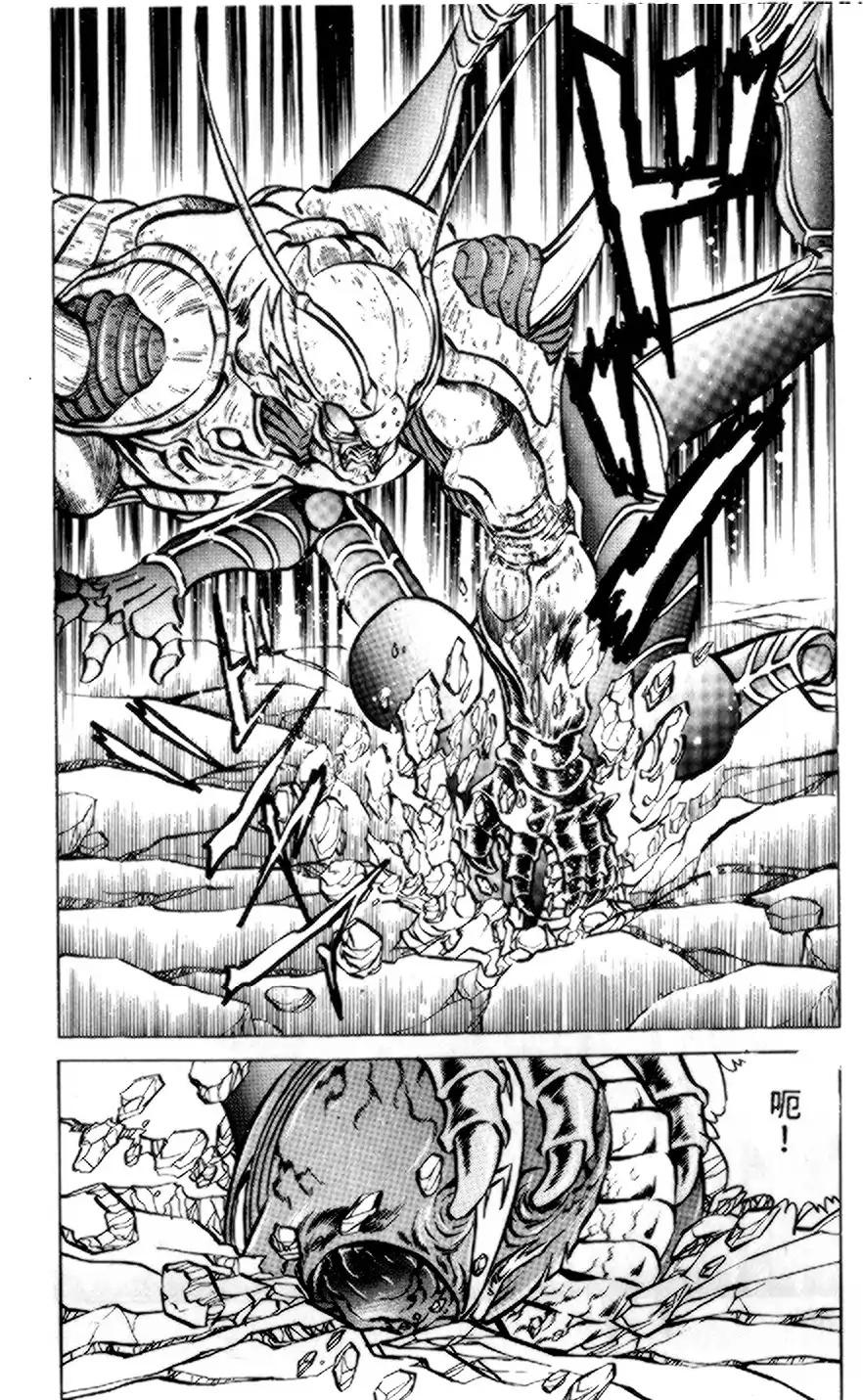 【假面骑士zo】漫画-（全一卷）章节漫画下拉式图片-95.jpg
