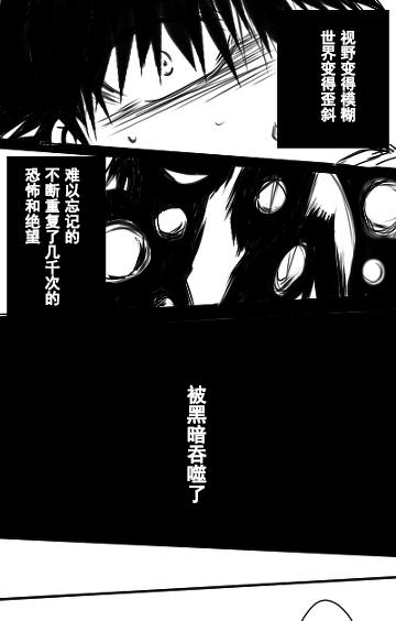 【长寿花】漫画-（当麻）章节漫画下拉式图片-1.jpg