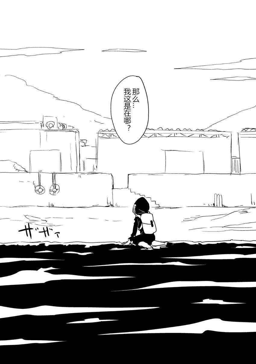 【Re:BORDER】漫画-（第01话）章节漫画下拉式图片-8.jpg