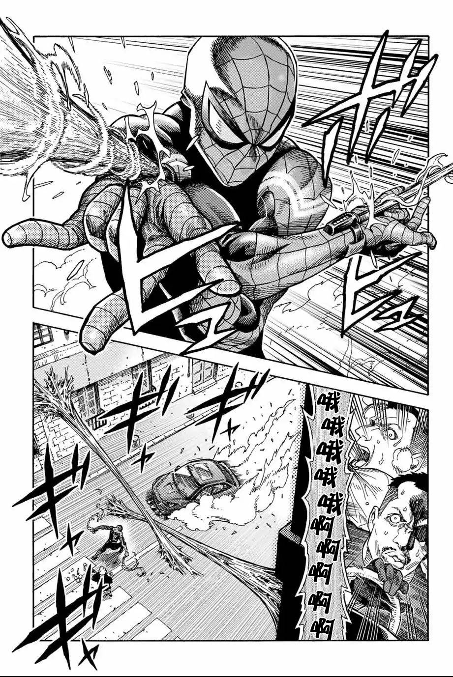 【蜘蛛侠:非彼之红】漫画-（第01话）章节漫画下拉式图片-5.jpg