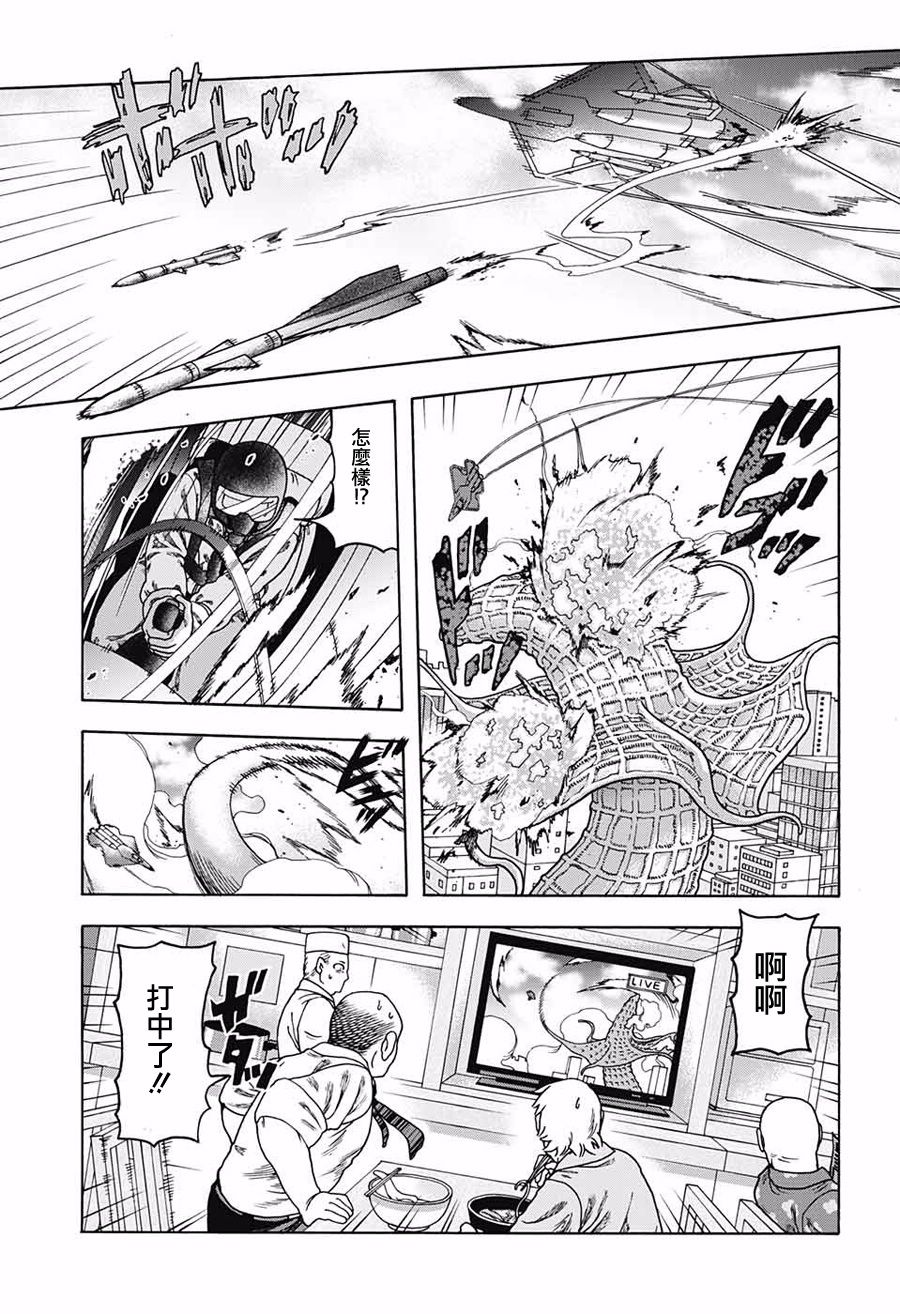 【铳后的勇气】漫画-（短篇）章节漫画下拉式图片-23.jpg