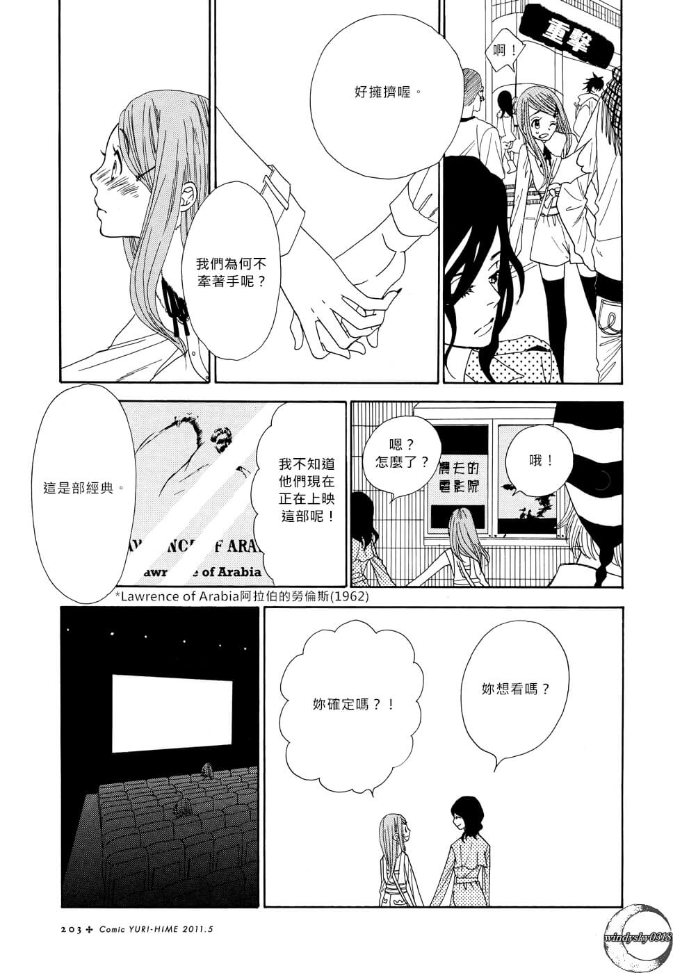 【Vampire Girl】漫画-（全一话）章节漫画下拉式图片-19.jpg