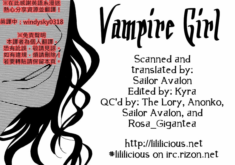 【Vampire Girl】漫画-（全一话）章节漫画下拉式图片-35.jpg