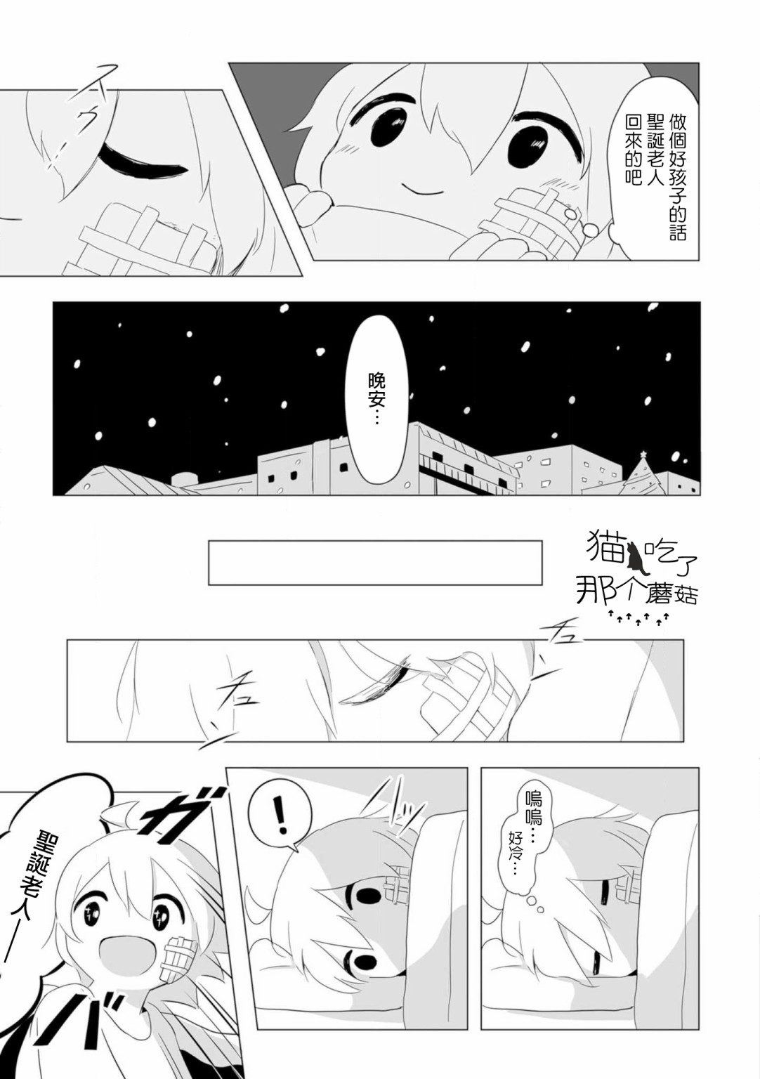 【祝你幸福】漫画-（第01话）章节漫画下拉式图片-6.jpg
