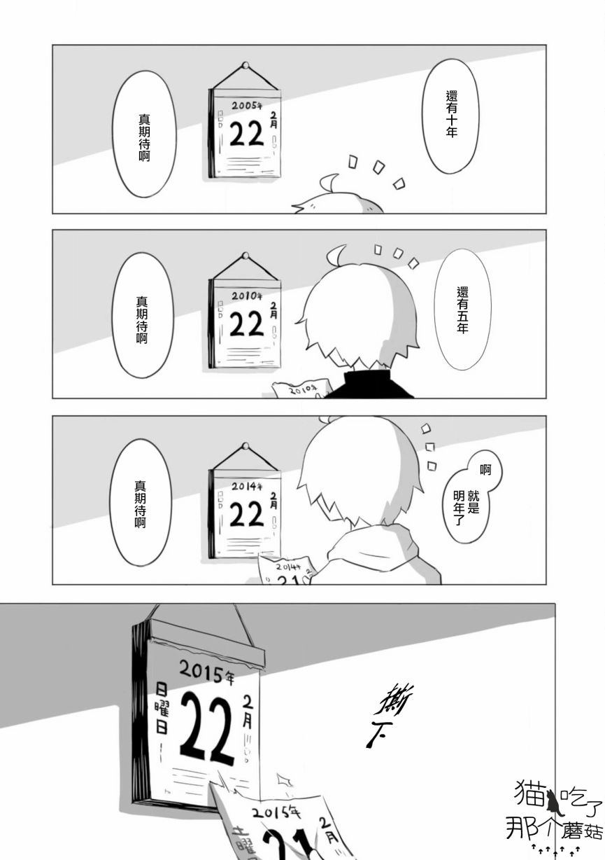 【祝你幸福】漫画-（第02话）章节漫画下拉式图片-1.jpg