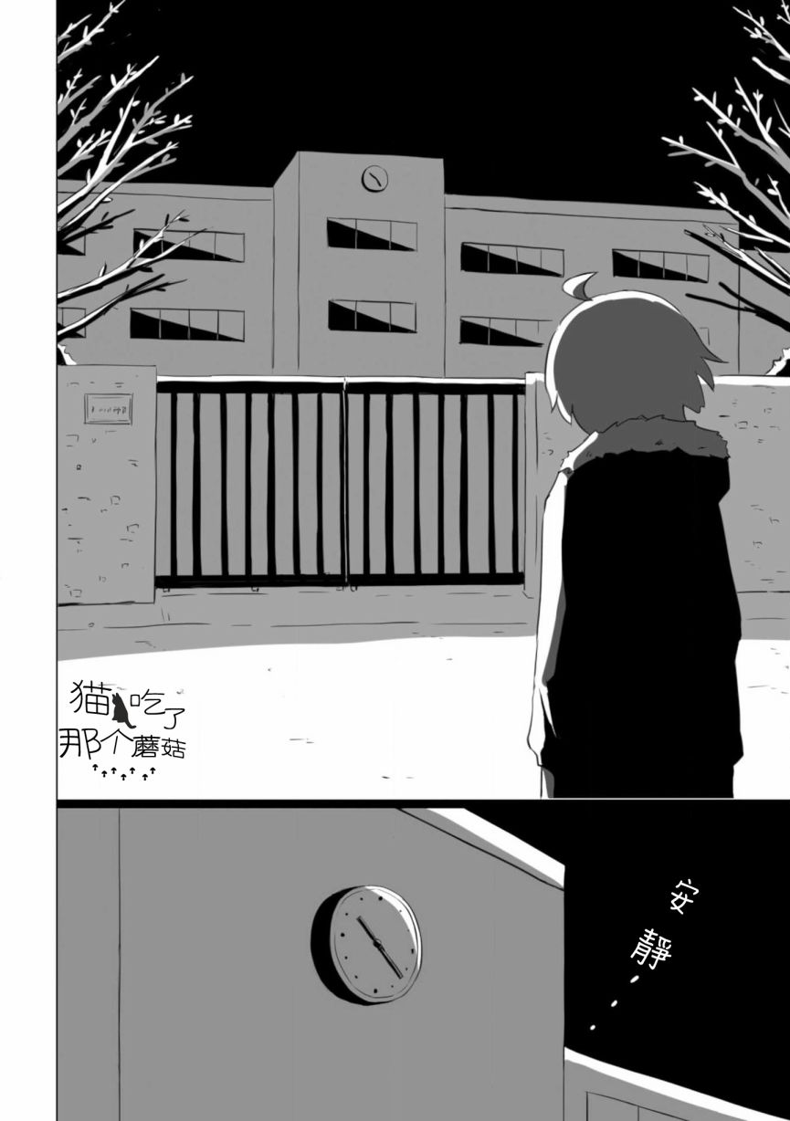 【祝你幸福】漫画-（第02话）章节漫画下拉式图片-6.jpg