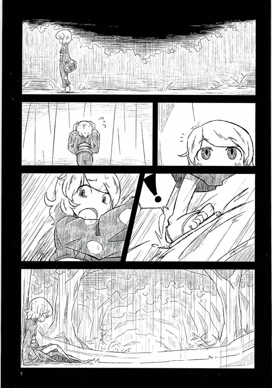 【雨之谣】漫画-（全一话）章节漫画下拉式图片-4.jpg