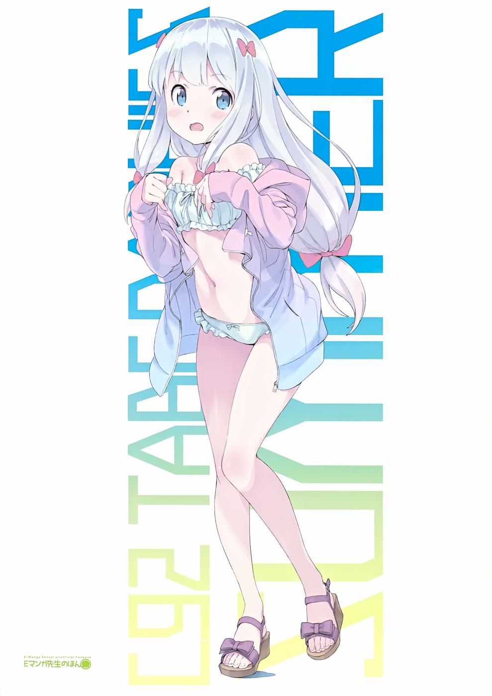 【埃罗芒阿老师-E-Manga Sensei Unofficial Fanbook(c92)】漫画-（全一卷）章节漫画下拉式图片-4.jpg
