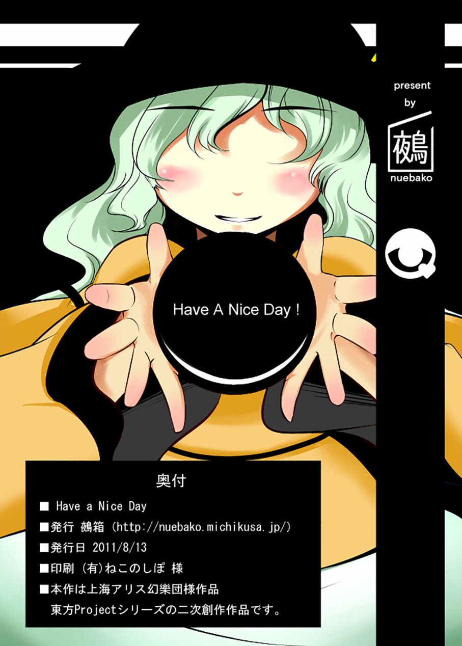 【Have A Nice Day】漫画-（全一话）章节漫画下拉式图片-103.jpg