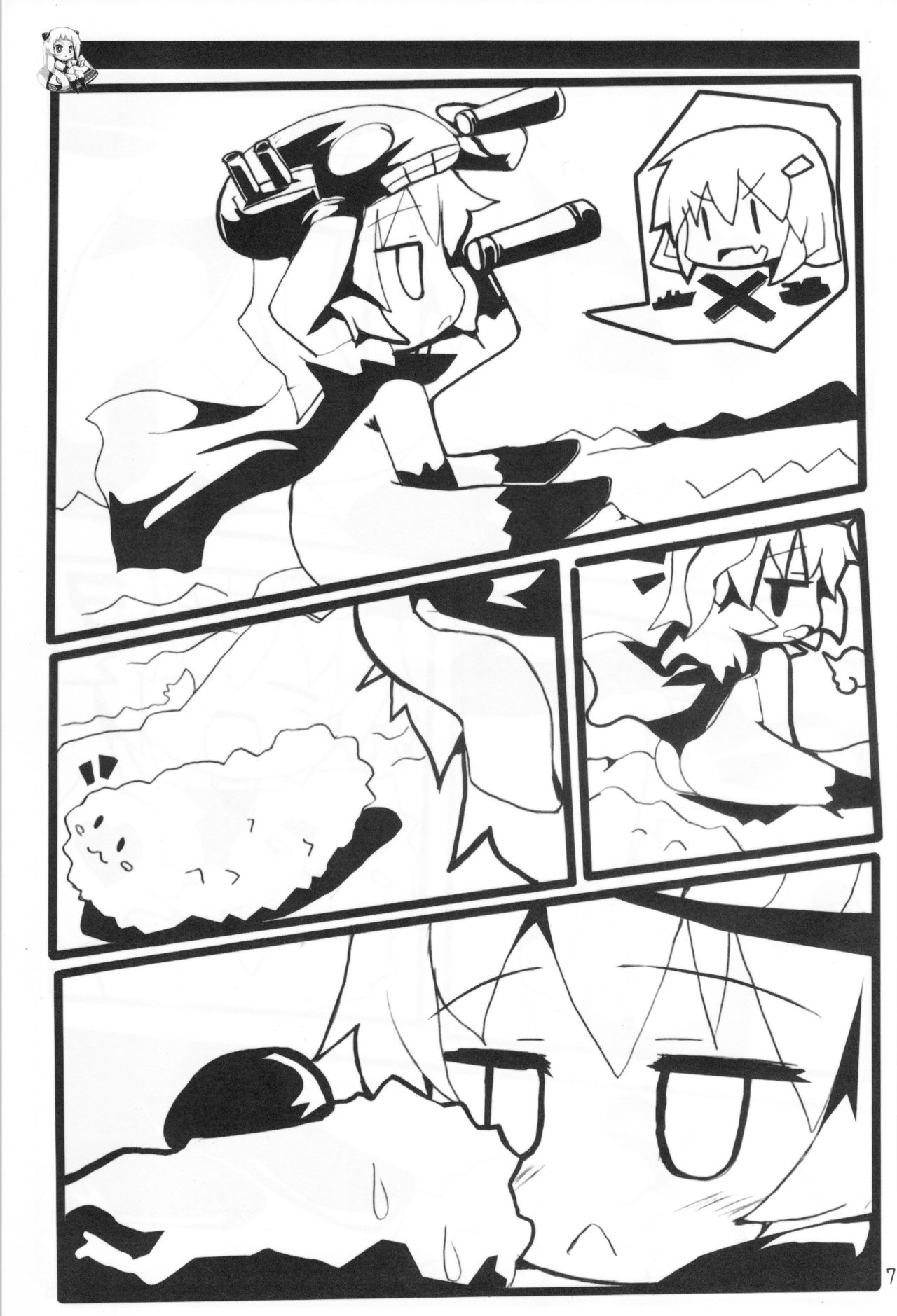 【深海驱逐舰ヲ级酱】漫画-（短篇）章节漫画下拉式图片-7.jpg