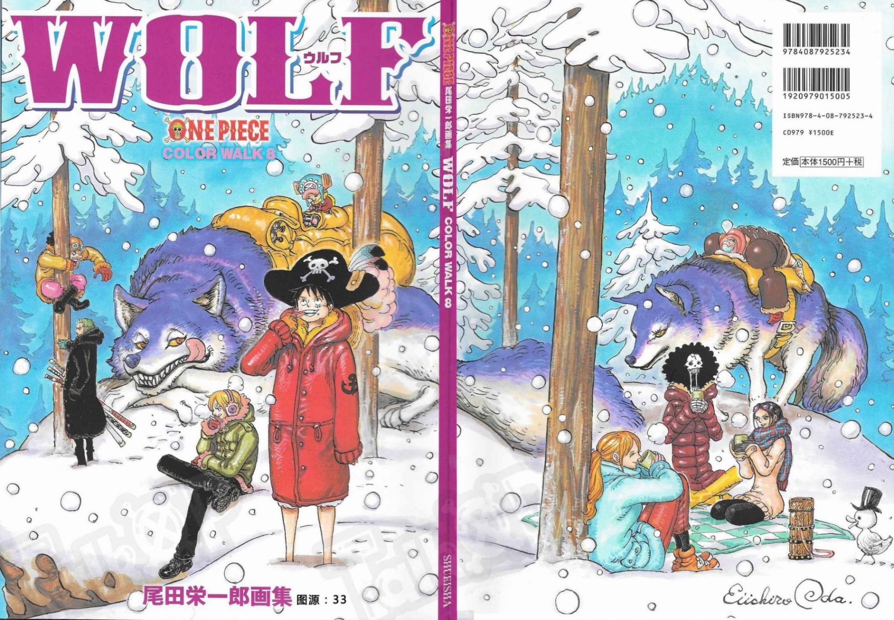 【尾田荣一郎原画集One Piece Artbook Color Walk 8】漫画-（第01卷）章节漫画下拉式图片-1.jpg