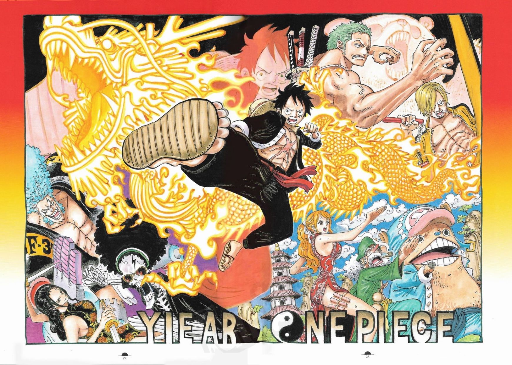 【尾田荣一郎原画集One Piece Artbook Color Walk 8】漫画-（第01卷）章节漫画下拉式图片-22.jpg