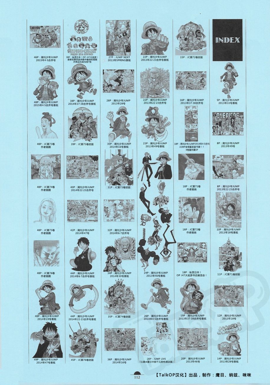 【尾田荣一郎原画集One Piece Artbook Color Walk 8】漫画-（第01卷）章节漫画下拉式图片-83.jpg
