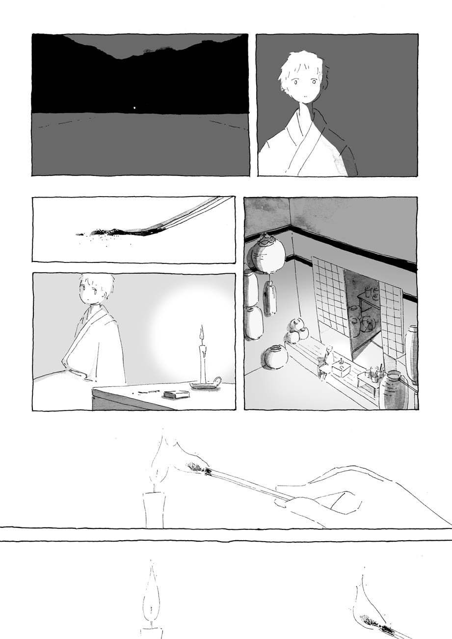 【星火】漫画-（短篇）章节漫画下拉式图片-6.jpg