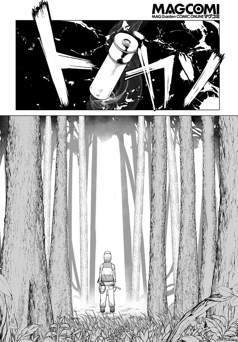 【北海道的现役猎人被丢到异世界】漫画-（第01话）章节漫画下拉式图片-6.jpg