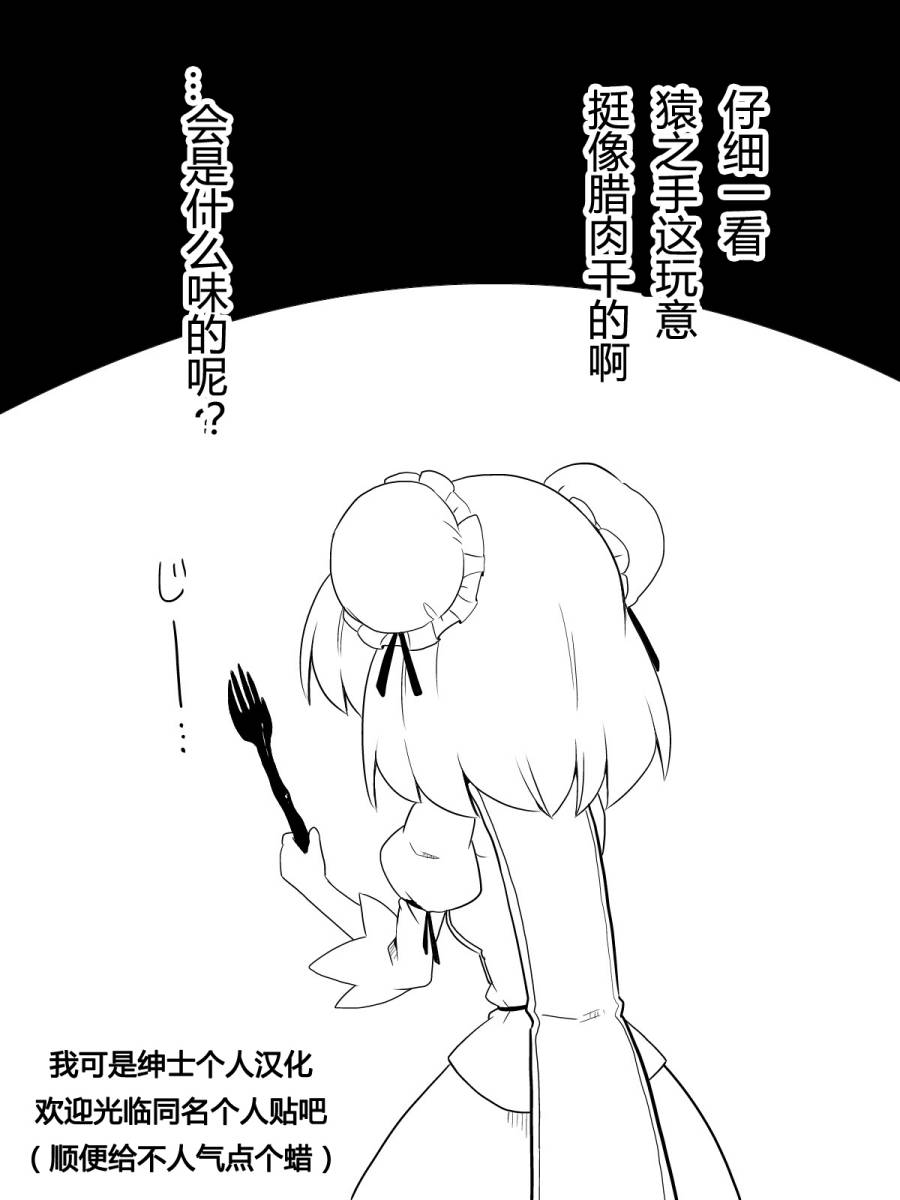 【futa四格】漫画-（后不人气合集）章节漫画下拉式图片-64.jpg