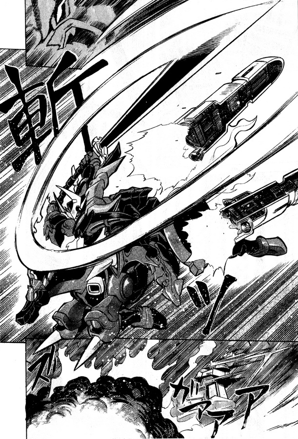 【超级机器人大战OG Generration】漫画-（第01卷）章节漫画下拉式图片-95.jpg
