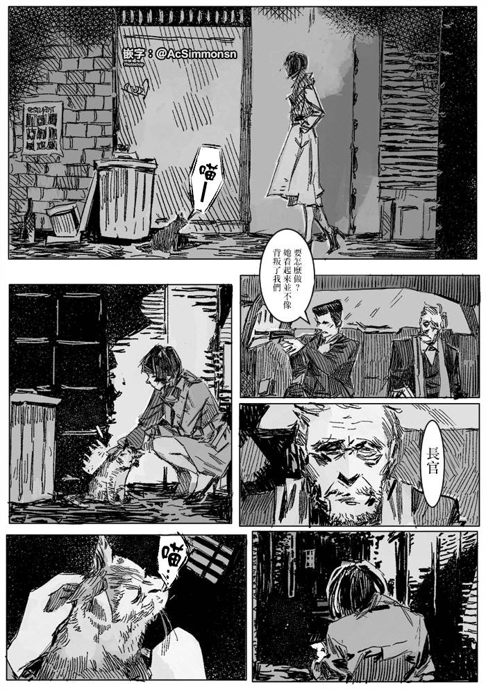 【Kremlin lette】漫画-（短篇）章节漫画下拉式图片-72.jpg