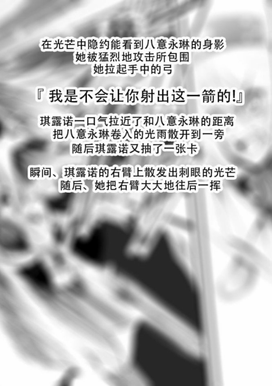 【东方无限螺旋】漫画-（全一话）章节漫画下拉式图片-8.jpg