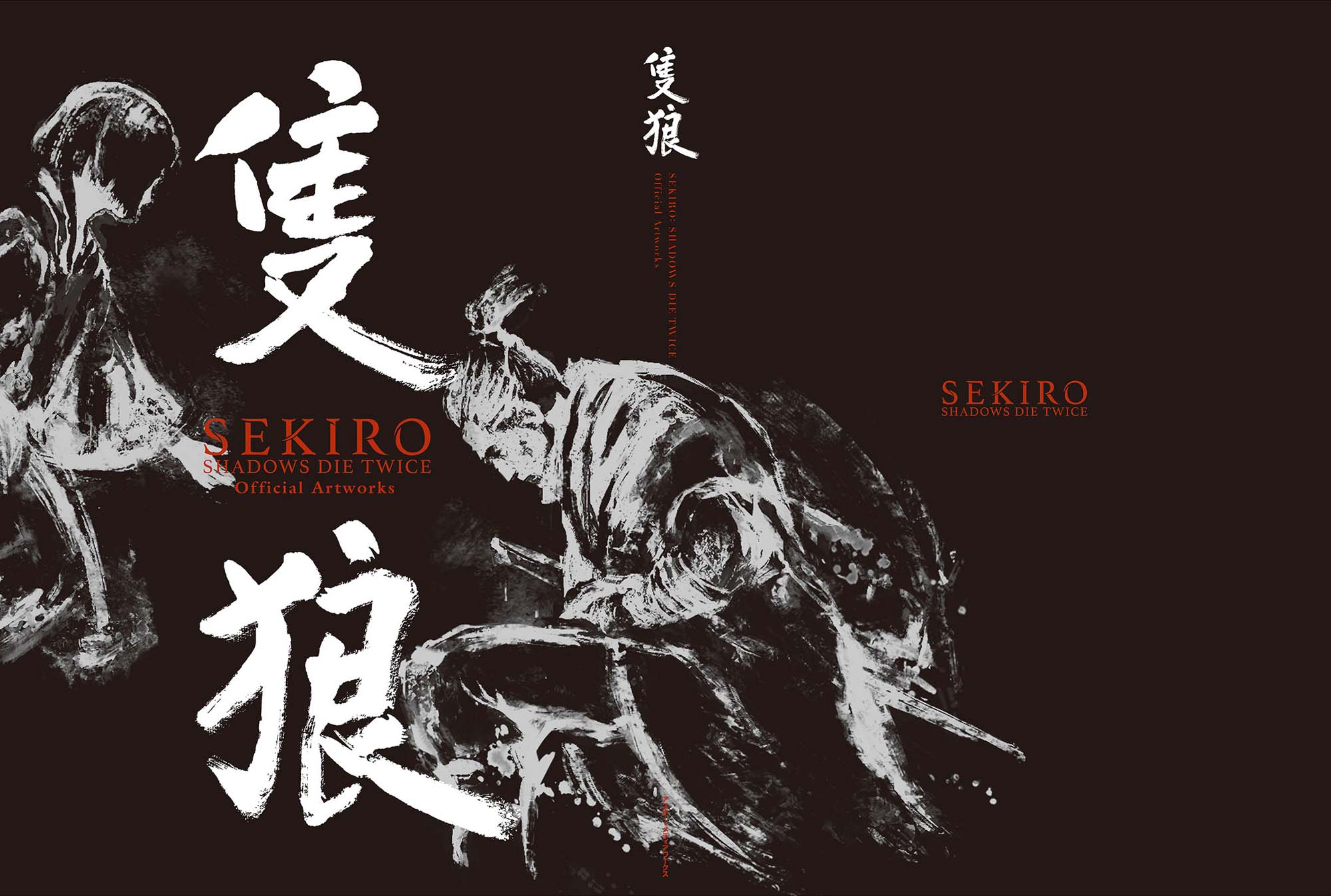 【SEKIRO - SHADOWS DIE TWICE Official Artworks】漫画-（画集）章节漫画下拉式图片-210.jpg