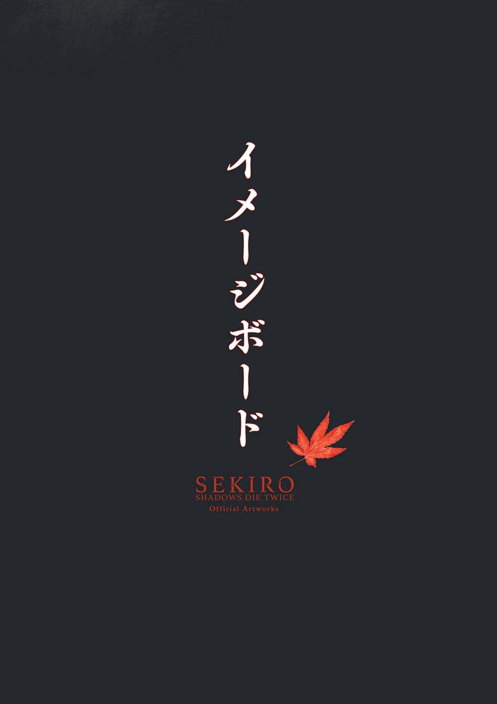 【SEKIRO - SHADOWS DIE TWICE Official Artworks】漫画-（画集）章节漫画下拉式图片-8.jpg