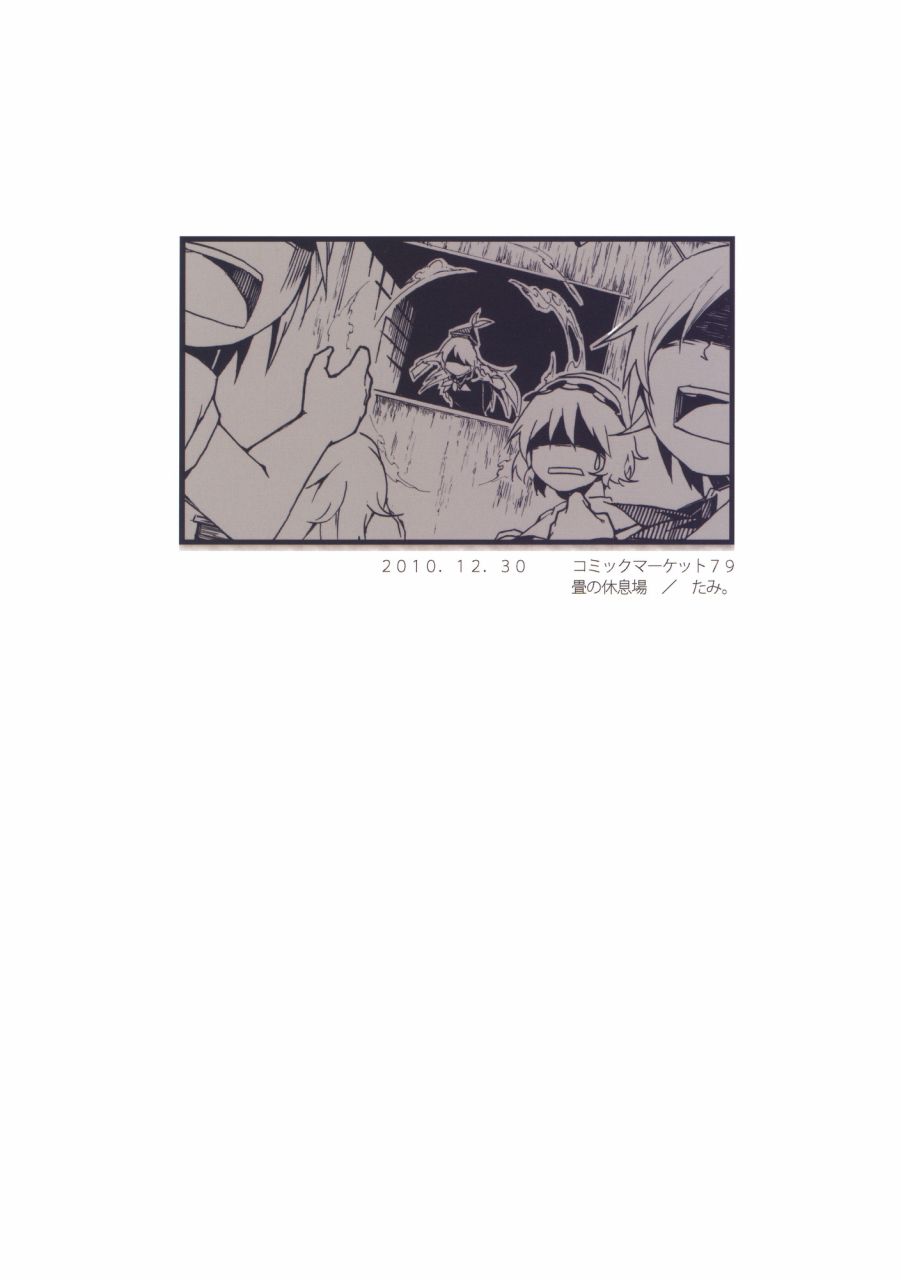 【我要上厕所】漫画-（短篇）章节漫画下拉式图片-27.jpg
