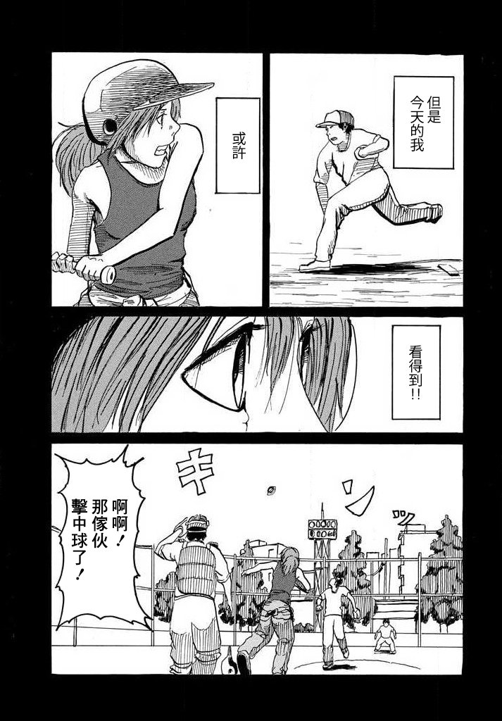 【Allegro】漫画-（短篇）章节漫画下拉式图片-78.jpg