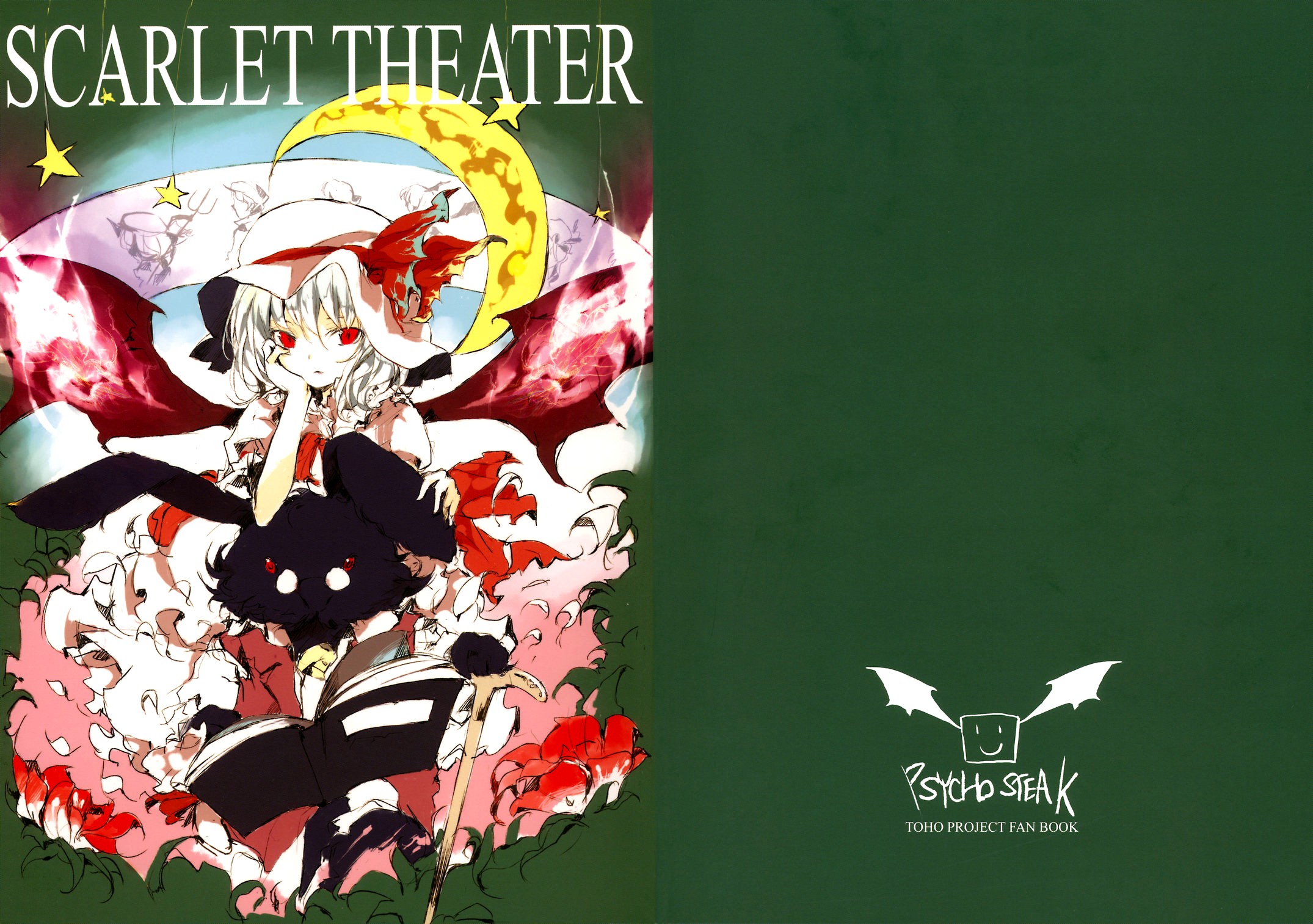 【SCARLET THEATER】漫画-（短篇）章节漫画下拉式图片-1.jpg
