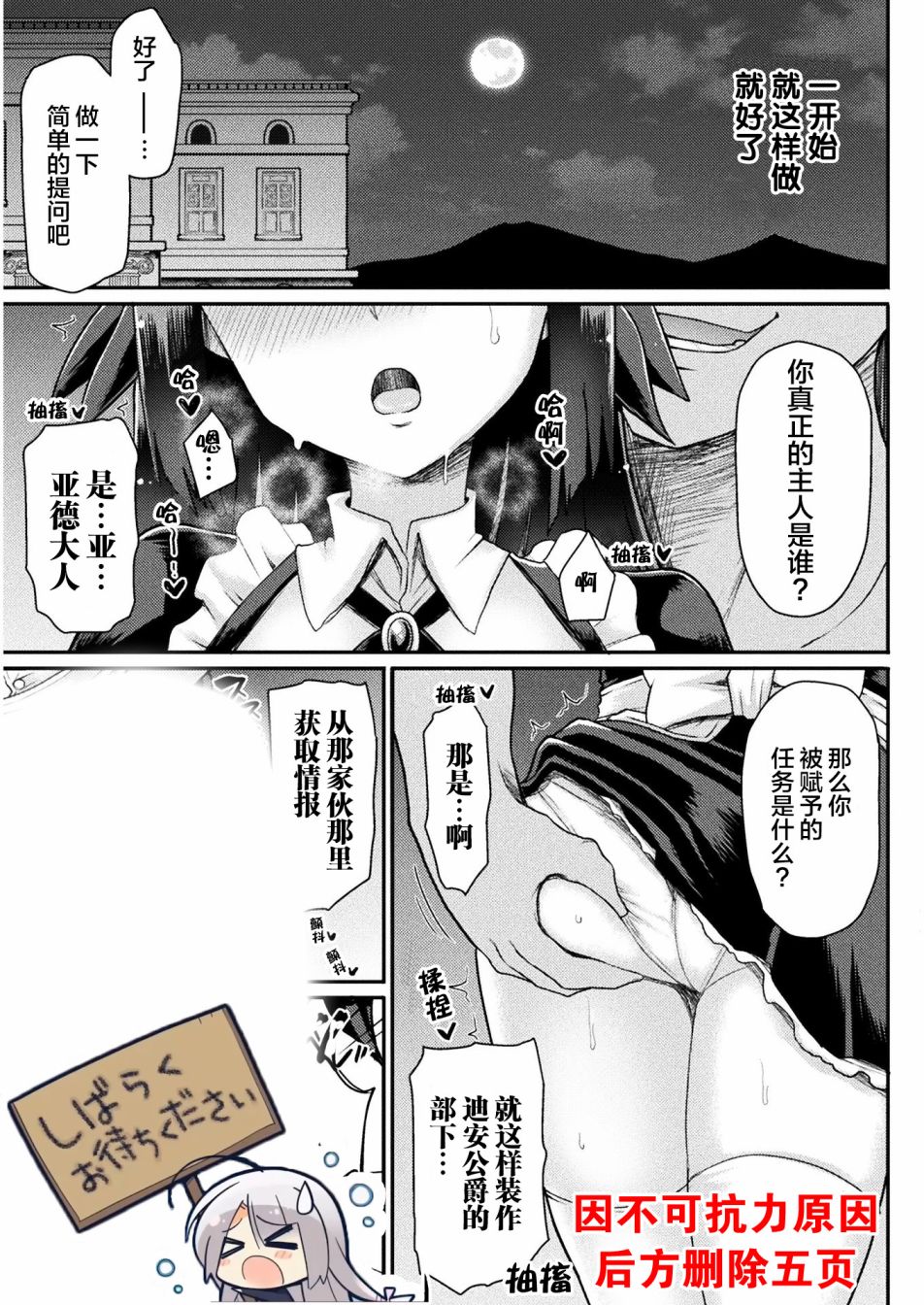 【异世界魔术师不咏唱魔法】漫画-（第01话）章节漫画下拉式图片-27.jpg