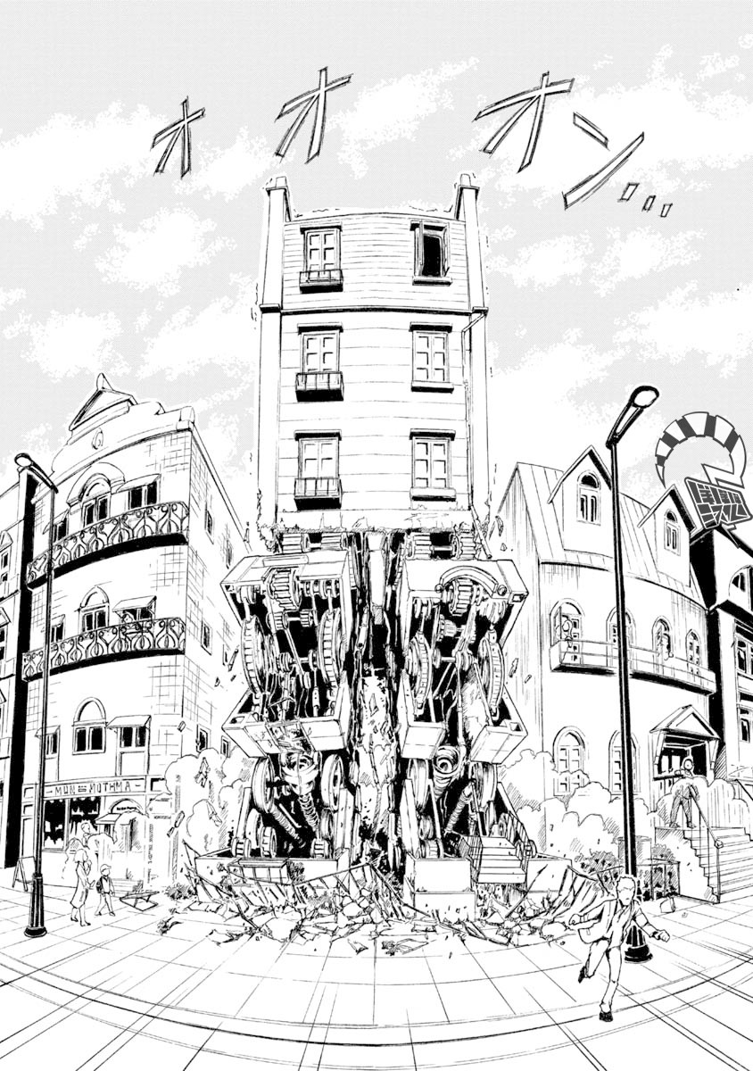 【哔哔式步行住宅】漫画-（短篇）章节漫画下拉式图片-15.jpg