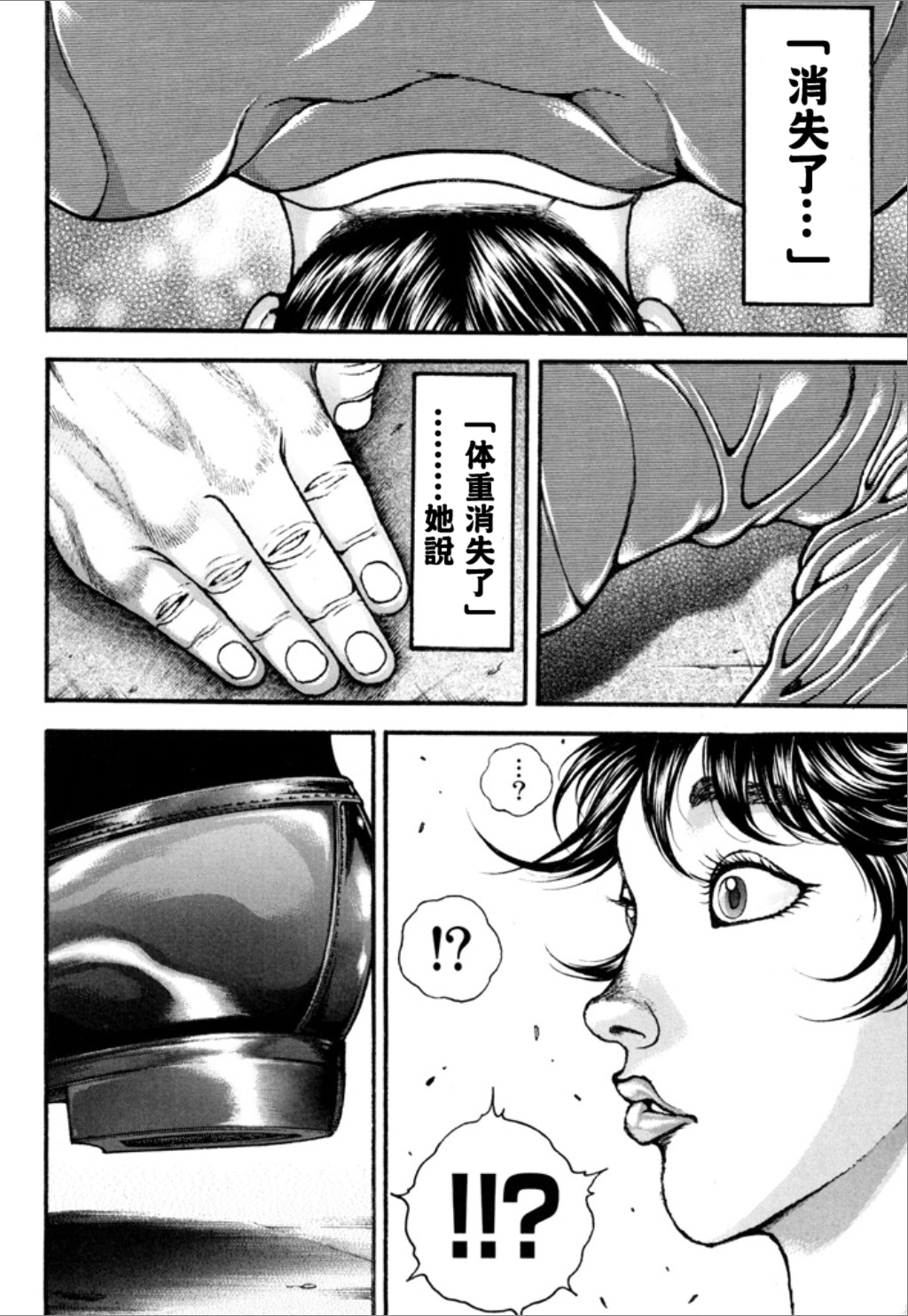 【谢男】漫画-（第01卷）章节漫画下拉式图片-156.jpg