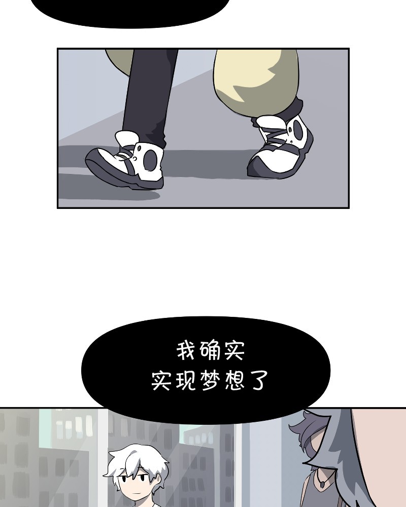 【面包机侠】漫画-（第01话）章节漫画下拉式图片-29.jpg
