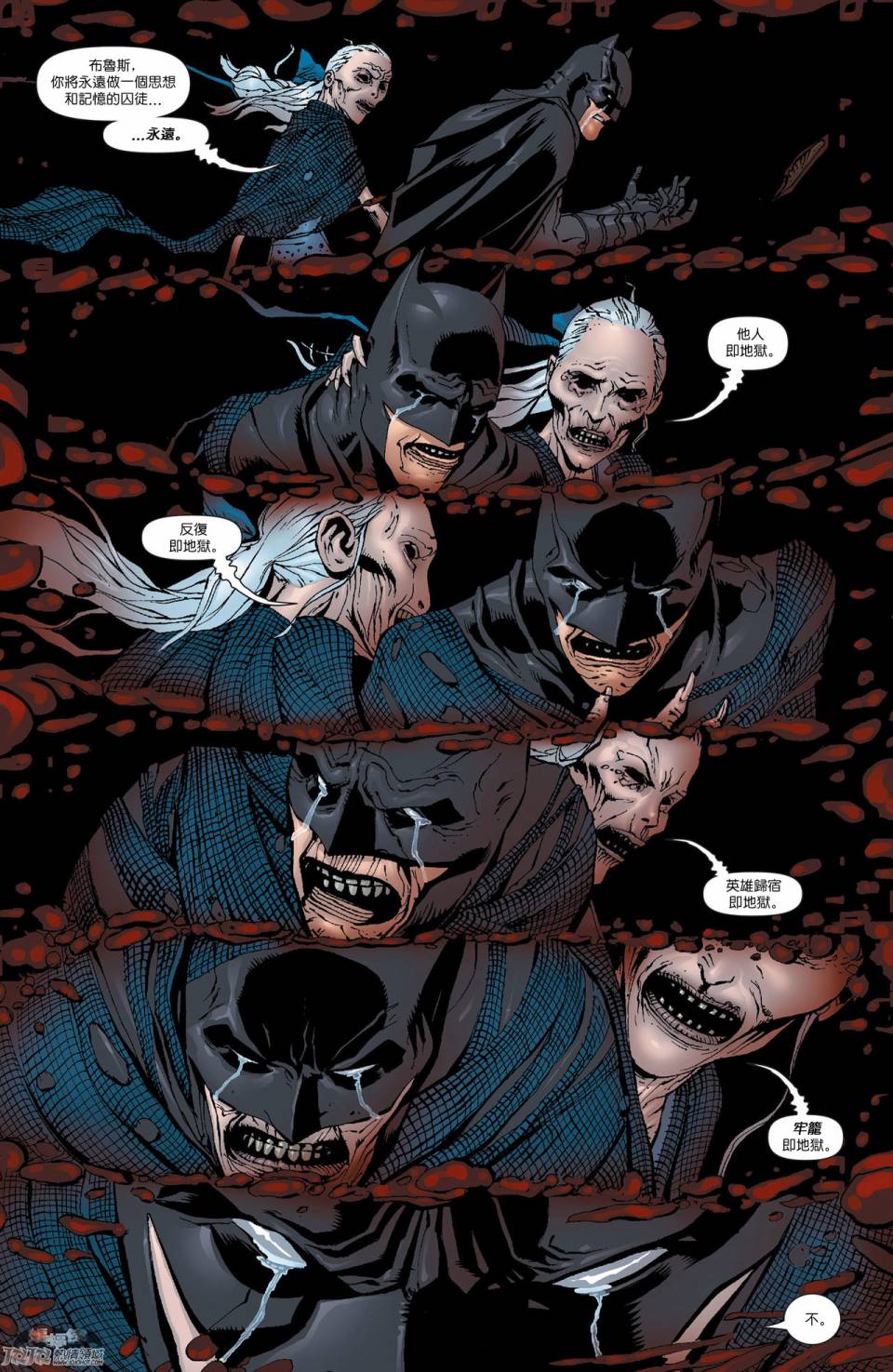 【新52蝙蝠侠】漫画-（年刊2）章节漫画下拉式图片-32.jpg