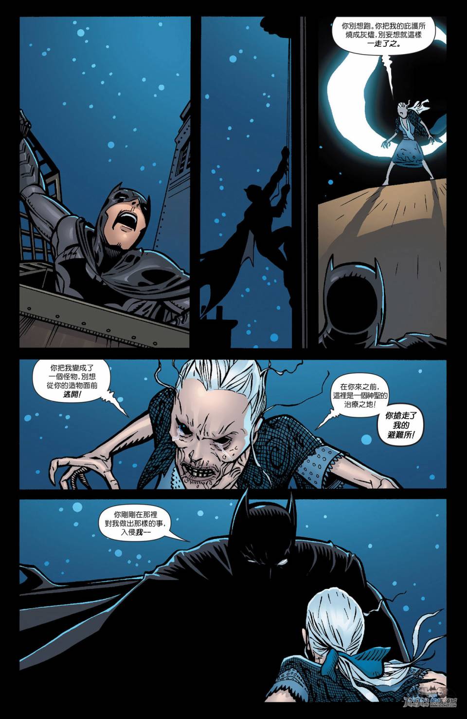 【新52蝙蝠侠】漫画-（年刊2）章节漫画下拉式图片-35.jpg