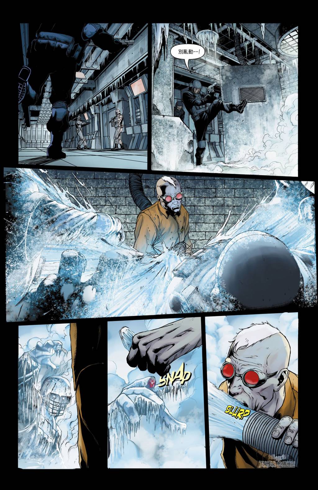 【新52蝙蝠侠】漫画-（急冻人之痛第01卷）章节漫画下拉式图片-18.jpg