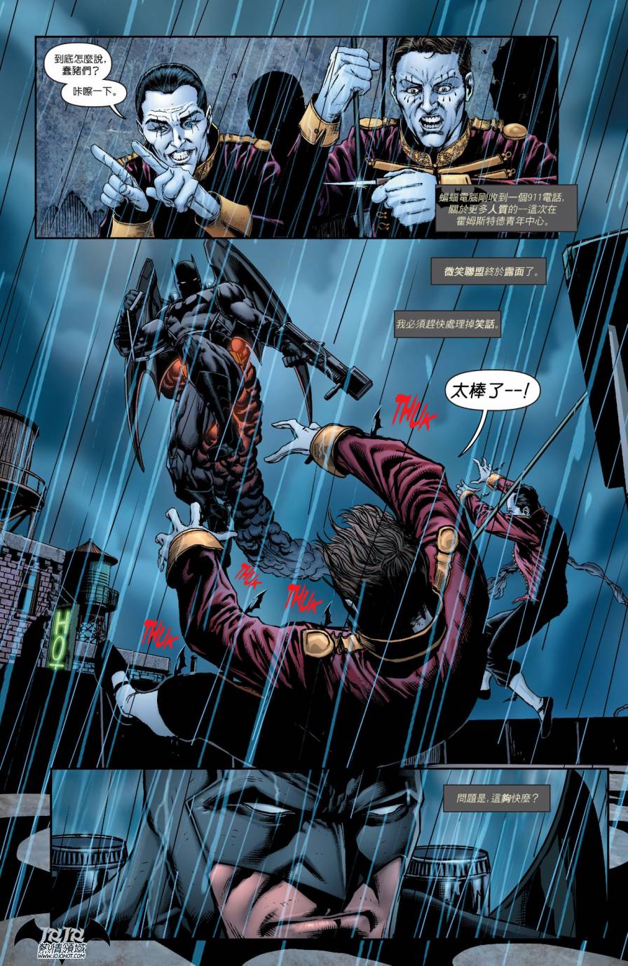 【新52蝙蝠侠】漫画-（支线侦探漫画16）章节漫画下拉式图片-18.jpg
