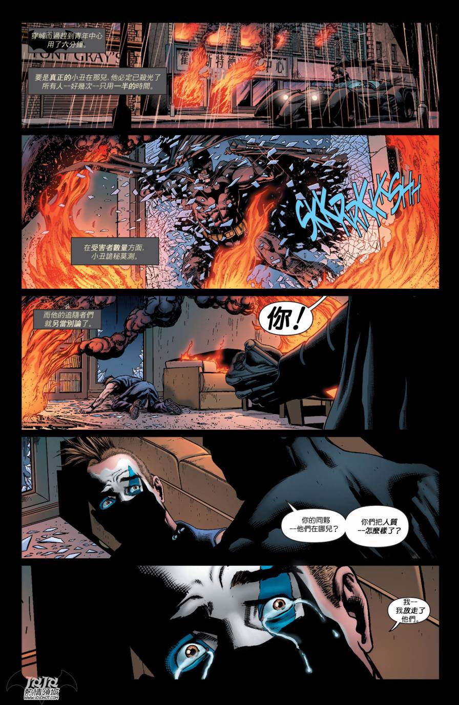 【新52蝙蝠侠】漫画-（支线侦探漫画16）章节漫画下拉式图片-19.jpg
