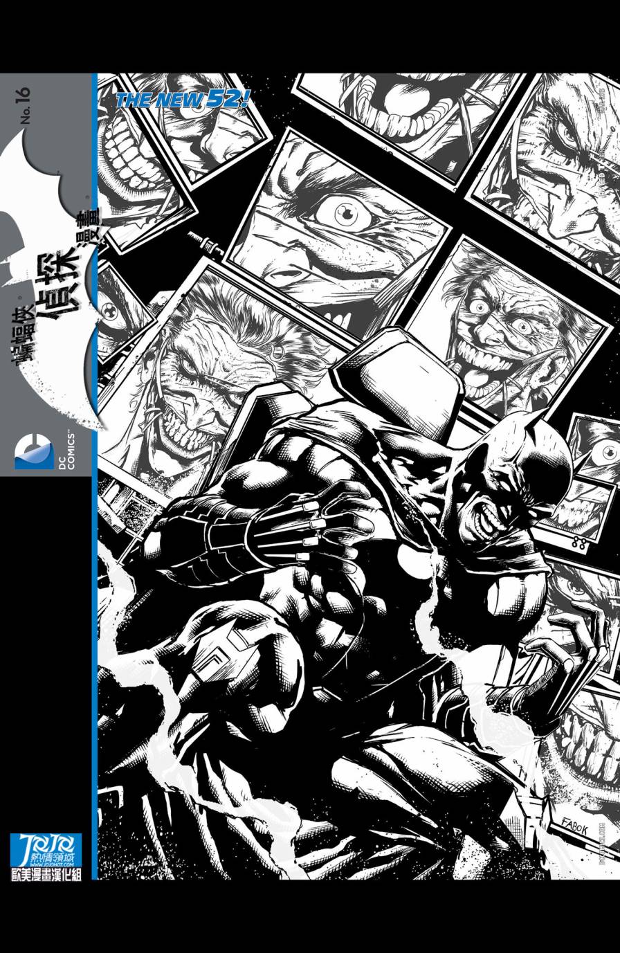 【新52蝙蝠侠】漫画-（支线侦探漫画16）章节漫画下拉式图片-2.jpg