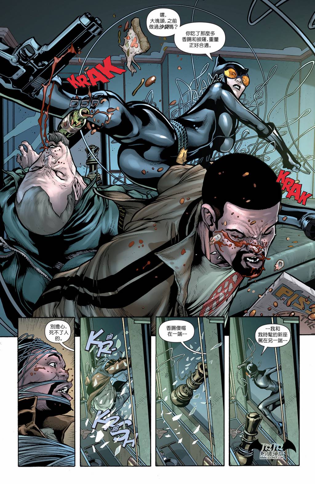 【新52蝙蝠侠】漫画-（支线猫女13）章节漫画下拉式图片-18.jpg