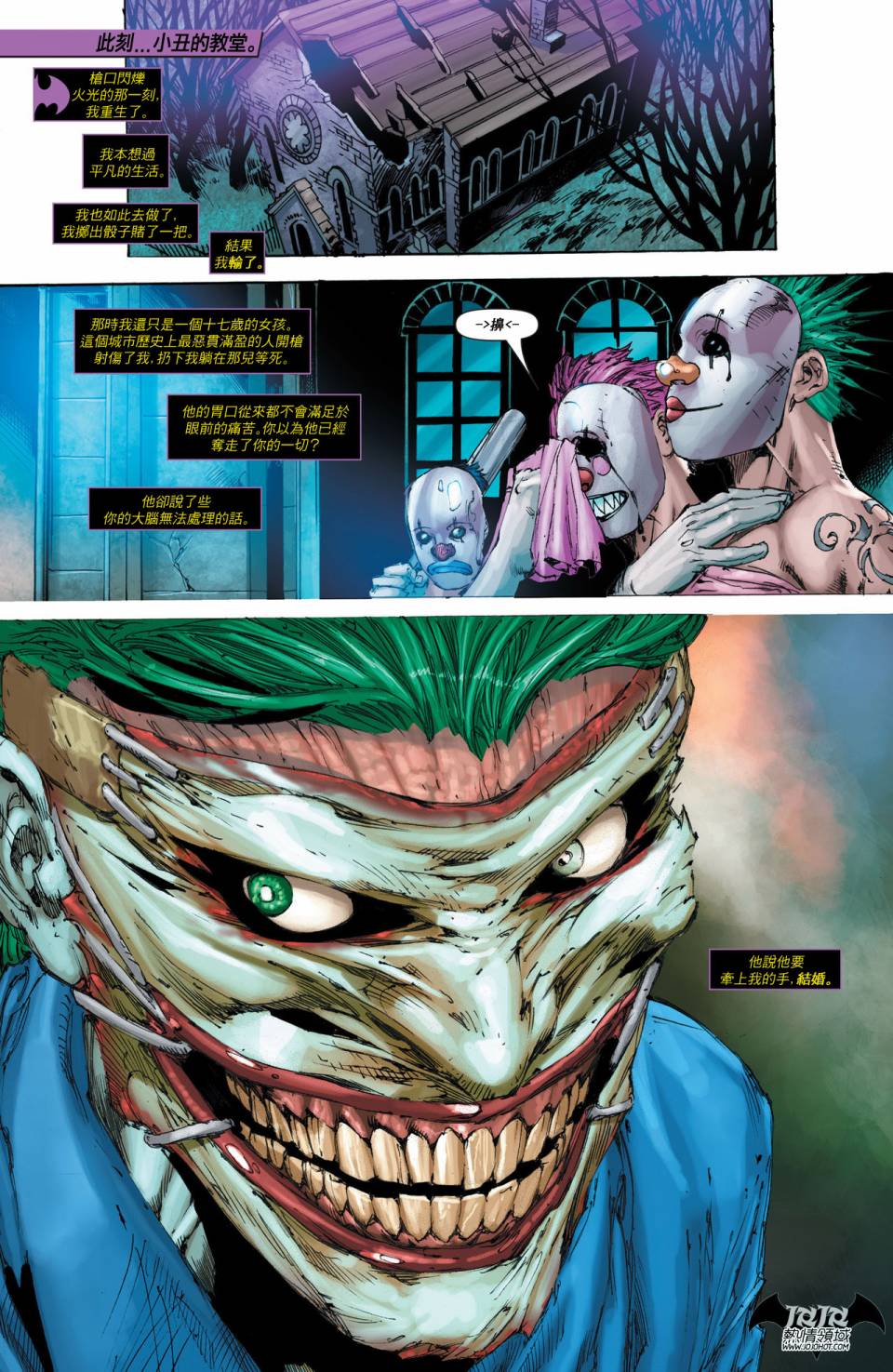 【新52蝙蝠侠】漫画-（支线蝙蝠女郎16）章节漫画下拉式图片-4.jpg