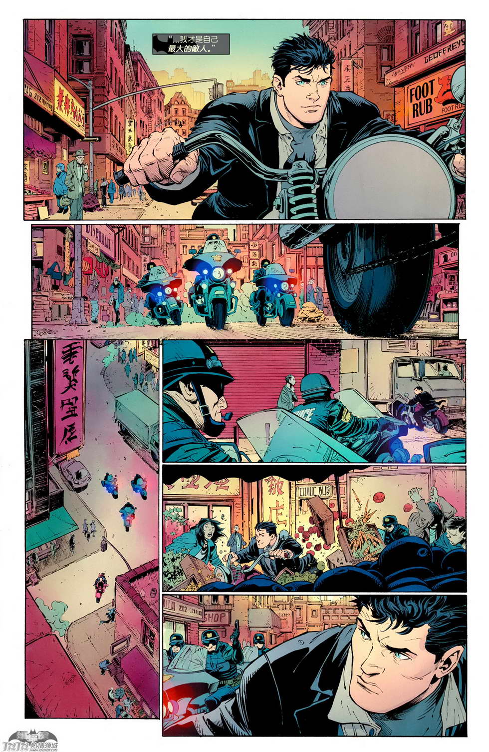 【新52蝙蝠侠】漫画-（第20卷）章节漫画下拉式图片-12.jpg