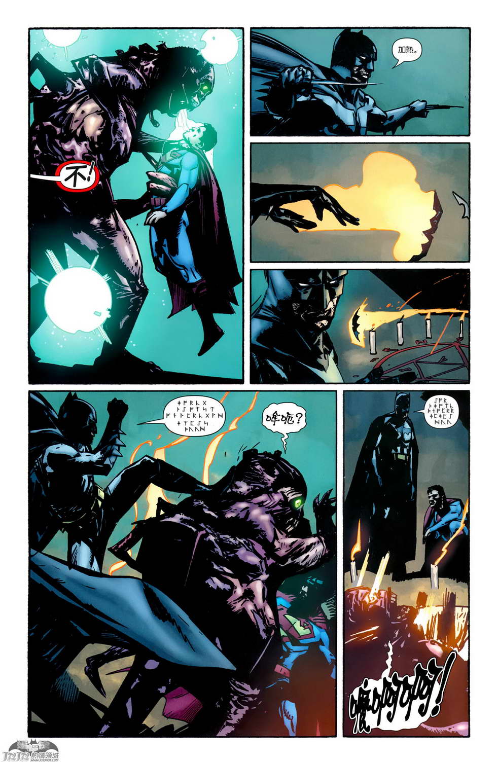 【新52蝙蝠侠】漫画-（第20卷）章节漫画下拉式图片-29.jpg