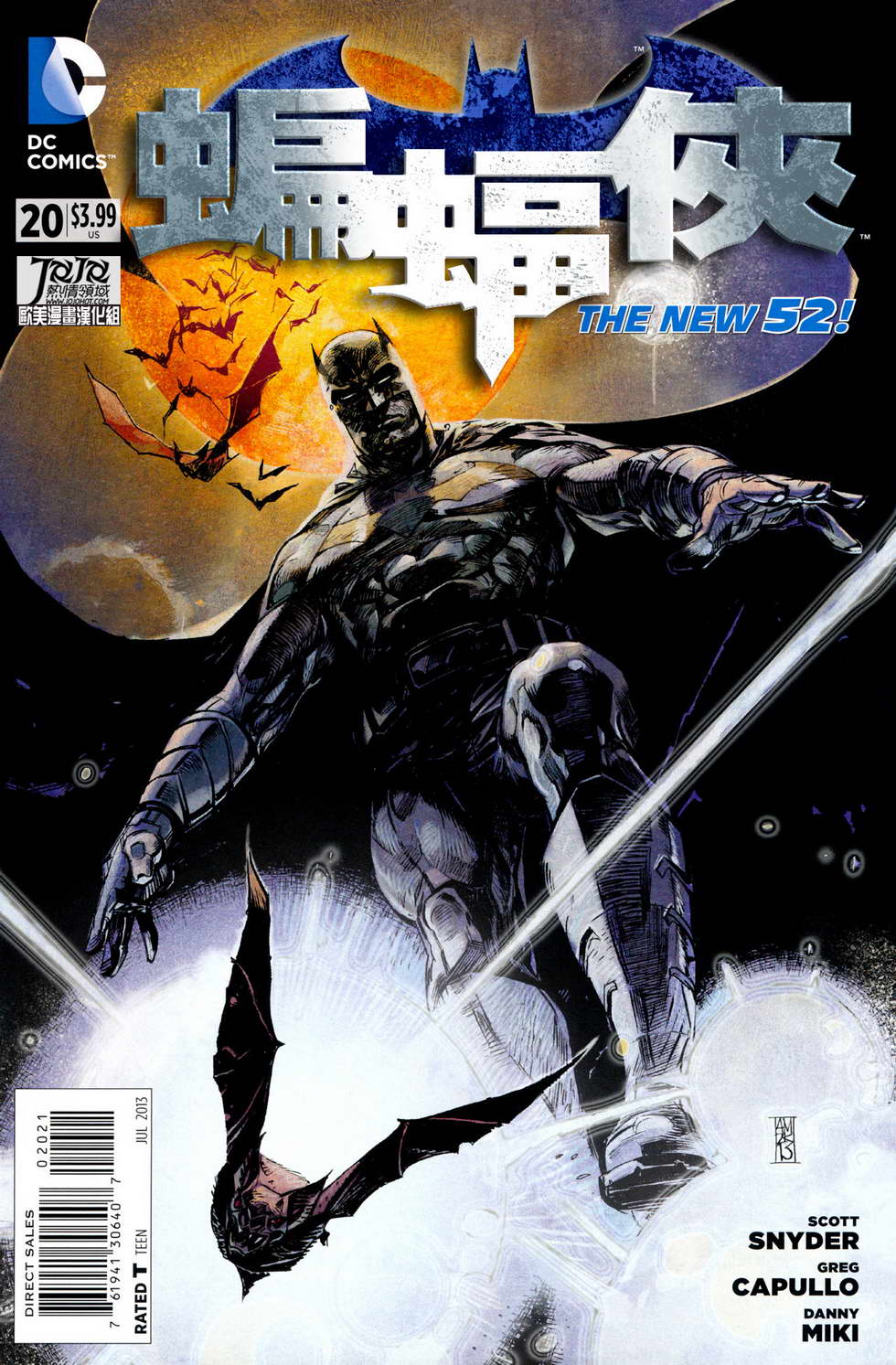 【新52蝙蝠侠】漫画-（第20卷）章节漫画下拉式图片-3.jpg