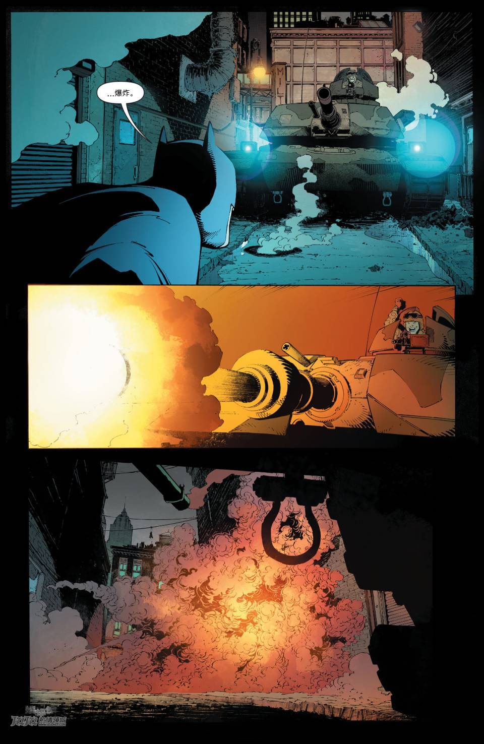 【新52蝙蝠侠】漫画-（第38卷）章节漫画下拉式图片-11.jpg