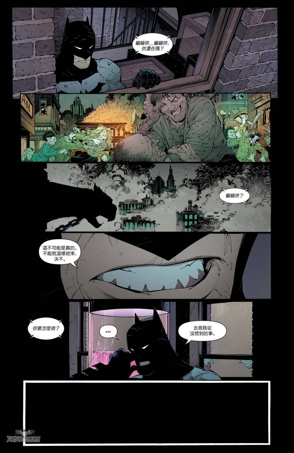 【新52蝙蝠侠】漫画-（第38卷）章节漫画下拉式图片-23.jpg
