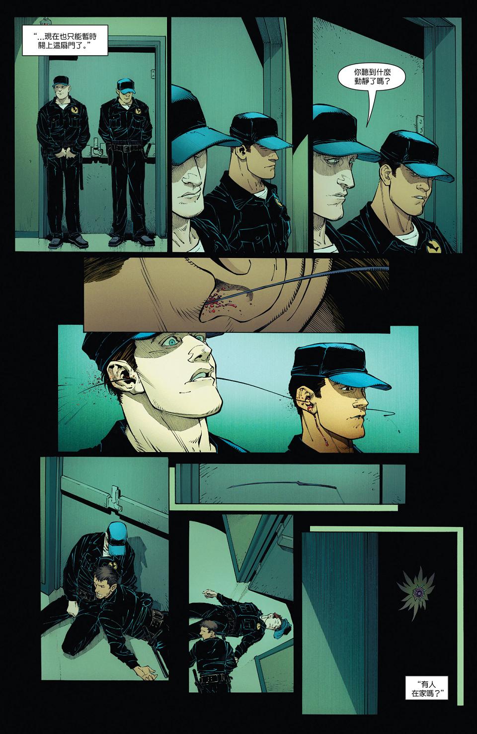 【新52蝙蝠侠】漫画-（第45卷）章节漫画下拉式图片-13.jpg